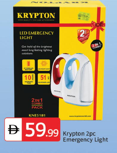available at سوق طلال in الإمارات العربية المتحدة , الامارات - الشارقة / عجمان