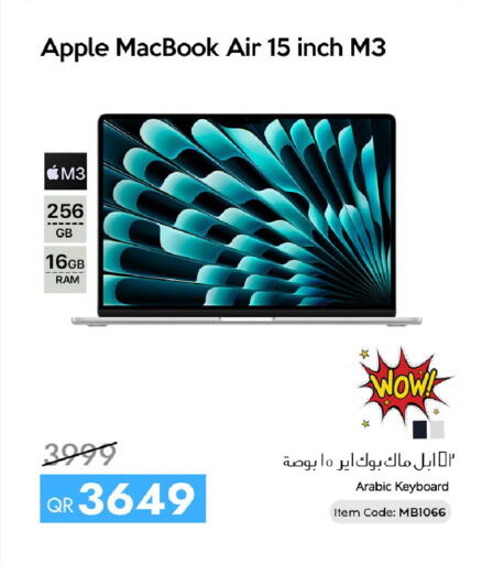 Apple available at آي كونكت in قطر - الضعاين