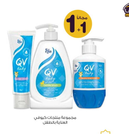 available at Innova Health Care in KSA, Saudi Arabia, Saudi - Al Majmaah