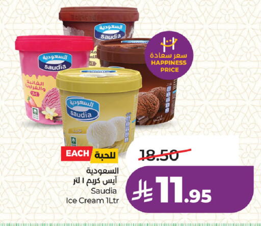 available at LULU Hypermarket in KSA, Saudi Arabia, Saudi - Dammam