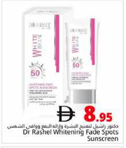 available at Pasons Hypermarket in UAE - Dubai
