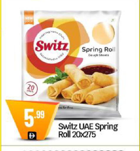 available at BIGmart in UAE - Dubai