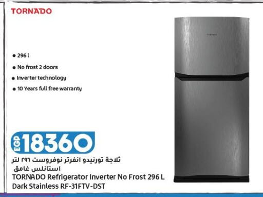 available at لولو هايبرماركت in Egypt - القاهرة