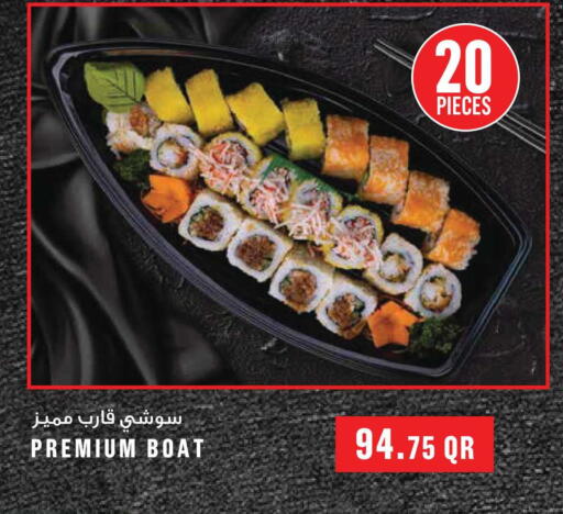 available at مونوبريكس in قطر - الدوحة