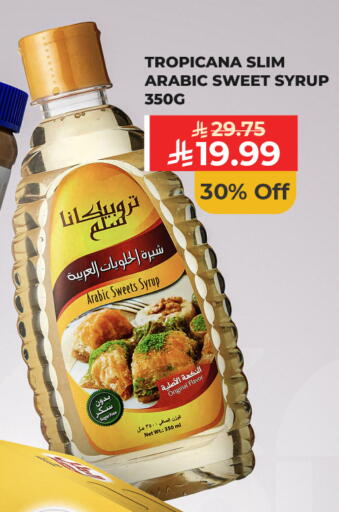 available at كارفور in مملكة العربية السعودية, السعودية, سعودية - سكاكا