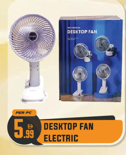 available at Dream Land in UAE - Dubai