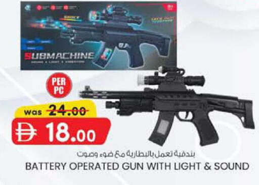 available at Al Safa in UAE - Abu Dhabi