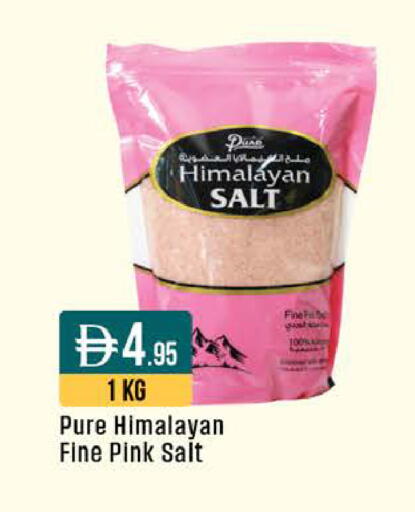 available at ويست زون سوبرماركت in الإمارات العربية المتحدة , الامارات - أبو ظبي