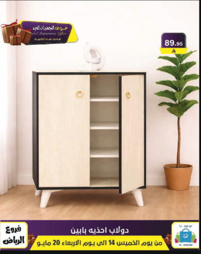 available at Al Hussain Top Up in KSA, Saudi Arabia, Saudi - Riyadh