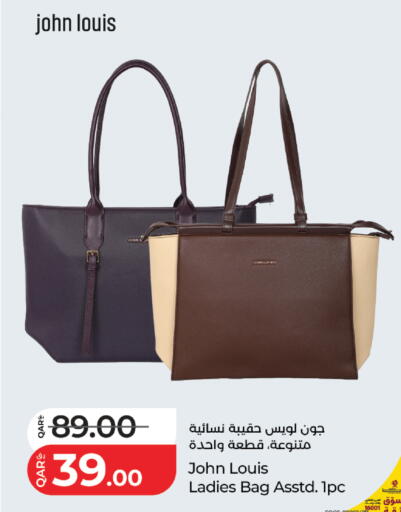 available at LuLu Hypermarket in Qatar - Al-Shahaniya