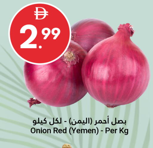 Onion from Yemen available at Grand Emirates Market in UAE - Abu Dhabi