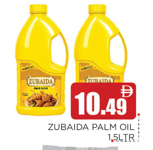 available at عين المدينة هايبرماركت in الإمارات العربية المتحدة , الامارات - الشارقة / عجمان