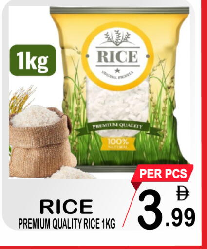 available at مركز الجمعة in الإمارات العربية المتحدة , الامارات - الشارقة / عجمان
