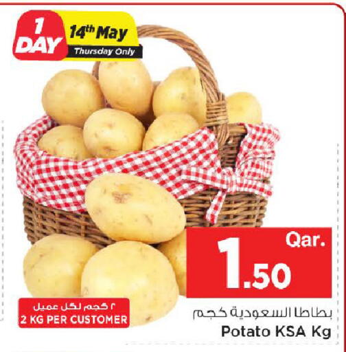 Potato available at مارك & سيف in قطر - الضعاين
