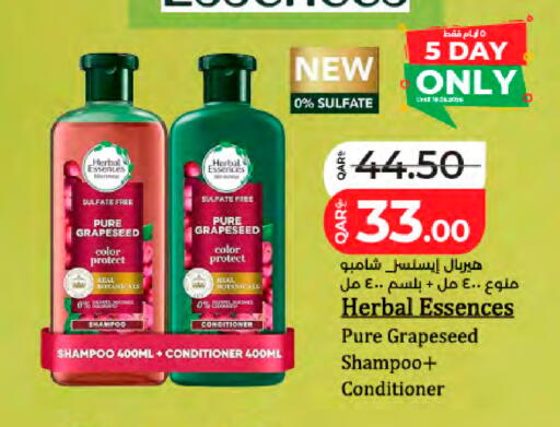 available at LuLu Hypermarket in Qatar - Al Shamal