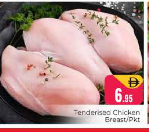available at Pasons Hypermarket in UAE - Dubai