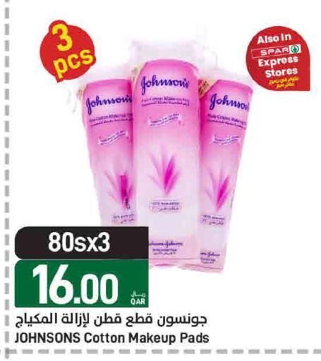 available at ســبــار in قطر - الدوحة