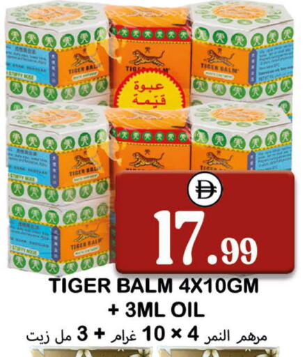 available at سوق المبارك هايبرماركت in الإمارات العربية المتحدة , الامارات - الشارقة / عجمان