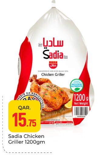 available at باريس هايبرماركت in قطر - الوكرة