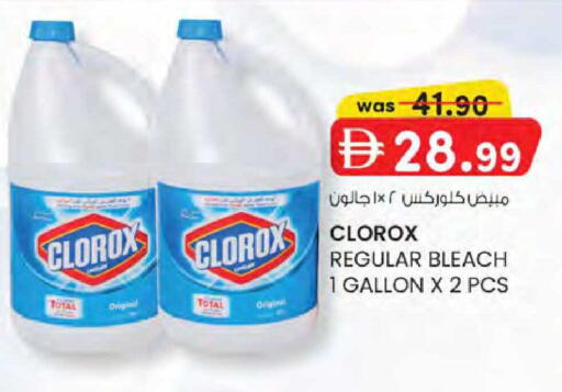 available at K M Trading  in UAE - Dubai