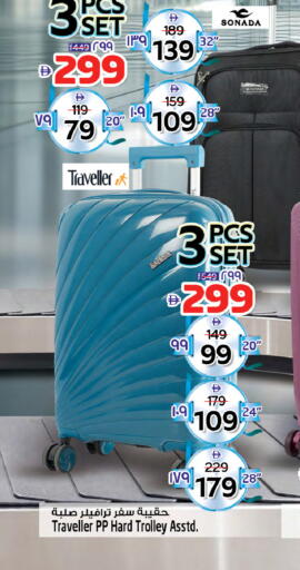 available at Safari Hypermarket  in UAE - Dubai