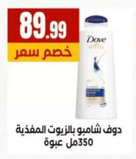 available at El Mahlawy Stores in Egypt - Cairo