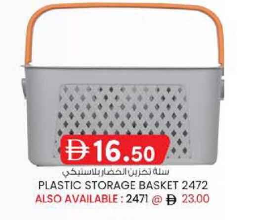 available at Al Safa in UAE - Abu Dhabi