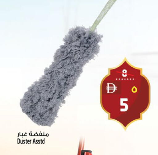 available at SAFARI HYPERMARKET  in UAE - Ras al Khaimah