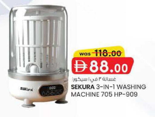 available at ك. الم. للتجارة in الإمارات العربية المتحدة , الامارات - أبو ظبي