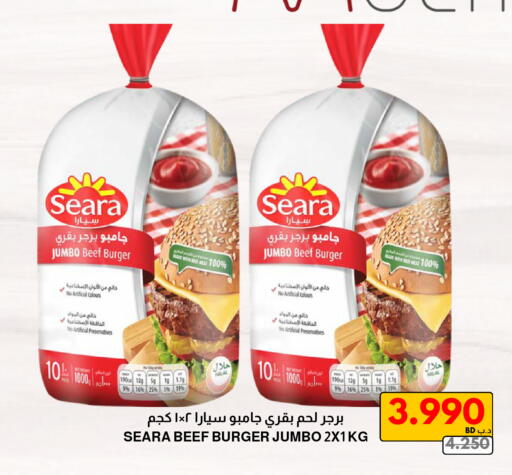 available at Multi Market in Bahrain