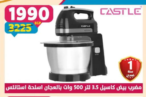 available at سنتر شاهين in Egypt - القاهرة