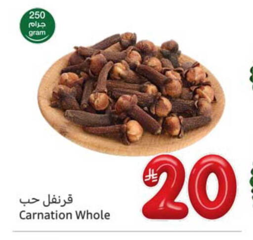 available at أسواق عبد الله العثيم in مملكة العربية السعودية, السعودية, سعودية - الطائف