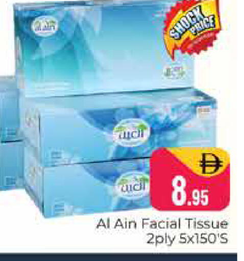 available at Pasons Hypermarket in UAE - Dubai