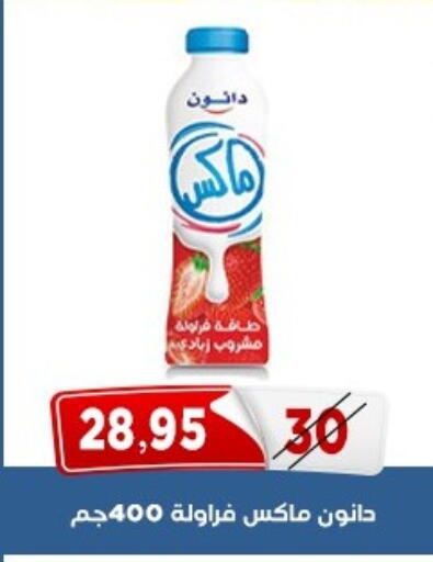 available at Aswaq Albader in Egypt - Cairo