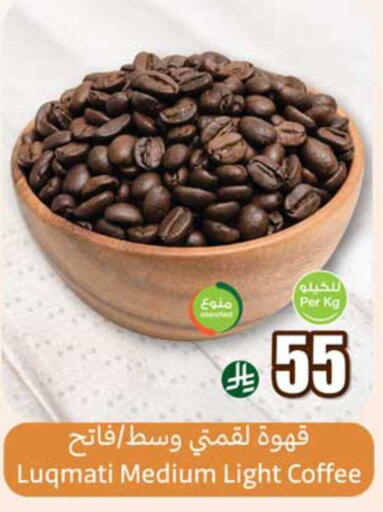 available at Othaim Markets in KSA, Saudi Arabia, Saudi - Al Hasa