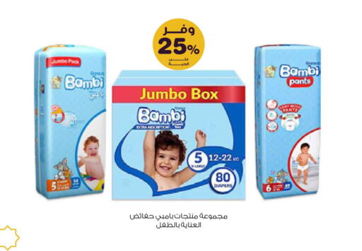 available at Innova Health Care in KSA, Saudi Arabia, Saudi - Al Majmaah