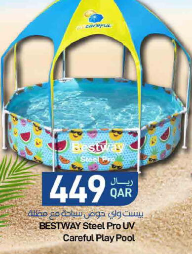 available at ســبــار in قطر - الخور