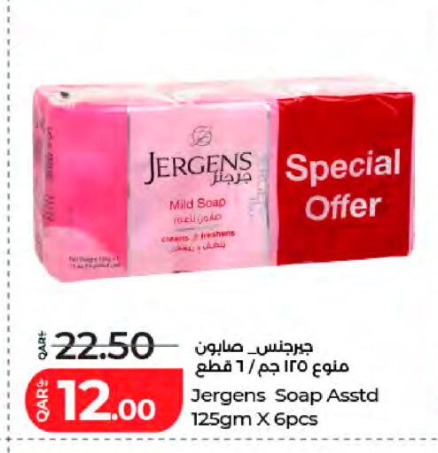 available at LuLu Hypermarket in Qatar - Doha