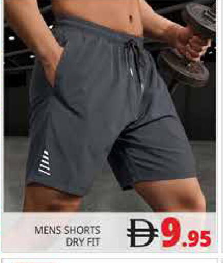 available at Pasons Hypermarket in UAE - Dubai