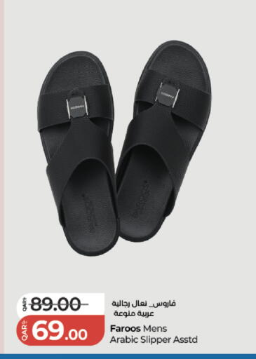available at LuLu Hypermarket in Qatar - Doha