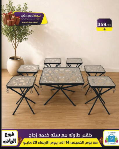 available at Al Hussain Top Up in KSA, Saudi Arabia, Saudi - Riyadh