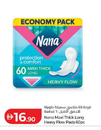 available at لولو هايبرماركت in الإمارات العربية المتحدة , الامارات - أبو ظبي