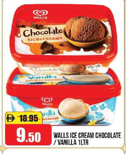 Vanilla available at Al Aswaq Hypermarket in UAE - Ras al Khaimah