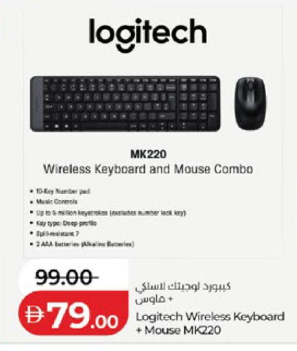 available at لولو هايبرماركت in الإمارات العربية المتحدة , الامارات - أبو ظبي