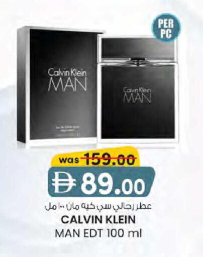 available at K M Trading  in UAE - Dubai