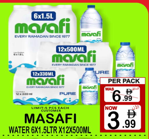 available at Friday Center in UAE - Dubai