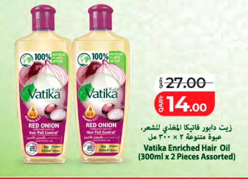 Onion available at لولو هايبرماركت in قطر - الدوحة