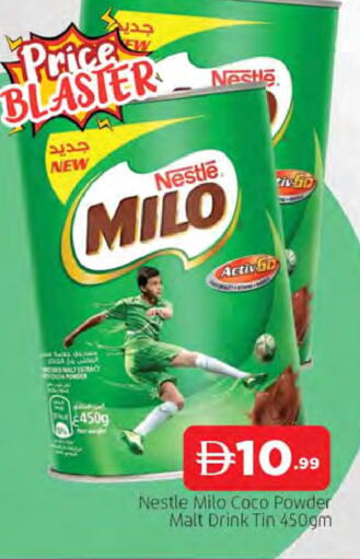 available at المدينة in الإمارات العربية المتحدة , الامارات - الشارقة / عجمان