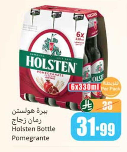 Pomegranate available at Othaim Markets in KSA, Saudi Arabia, Saudi - Al Hasa