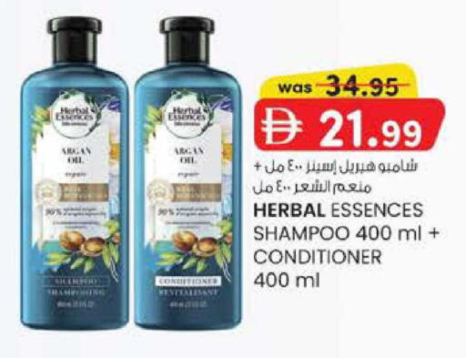 available at Safa Express Supermarket in UAE - Abu Dhabi